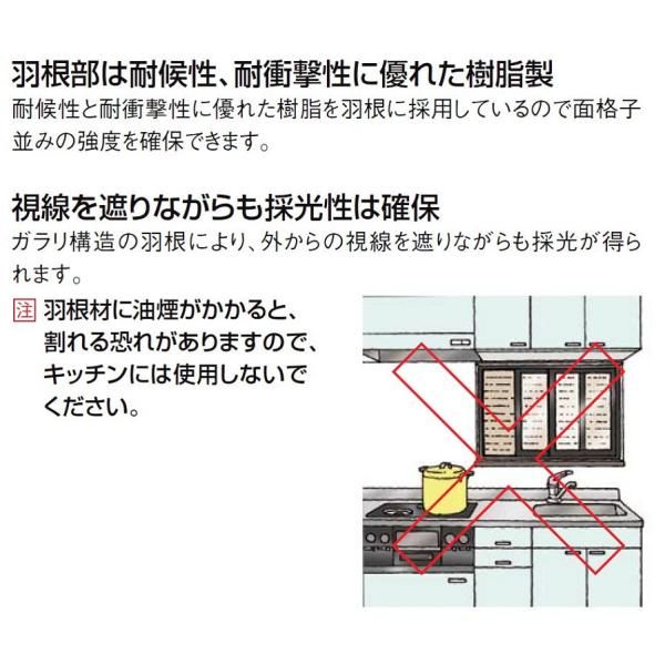送料無料　目隠しルーバーセキュリティフィルター80面格子　08309/トステム 目隠しルーバー セキュリティフィルター80-LIXIL リクシル（トステム