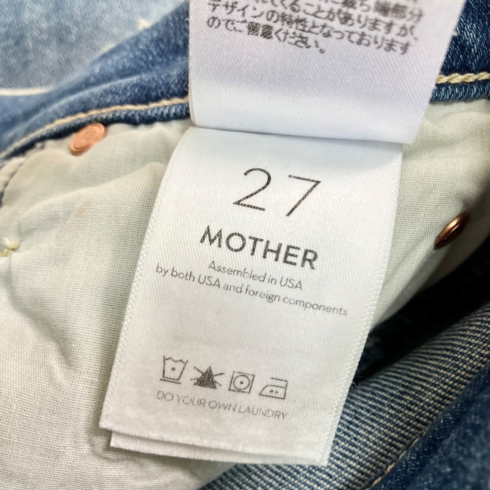 ドゥーズィエムクラス カットオフ