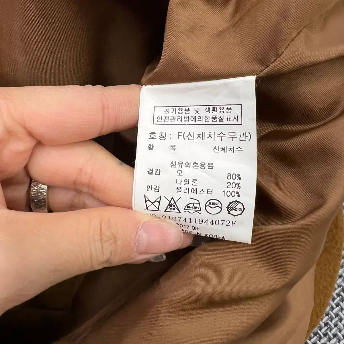 ブラウン ダッフルコート