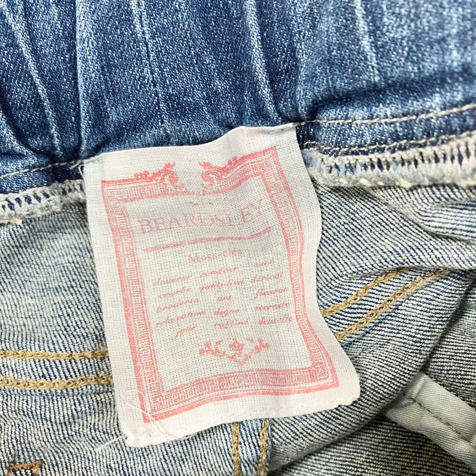 デニムパギンス 紐付き