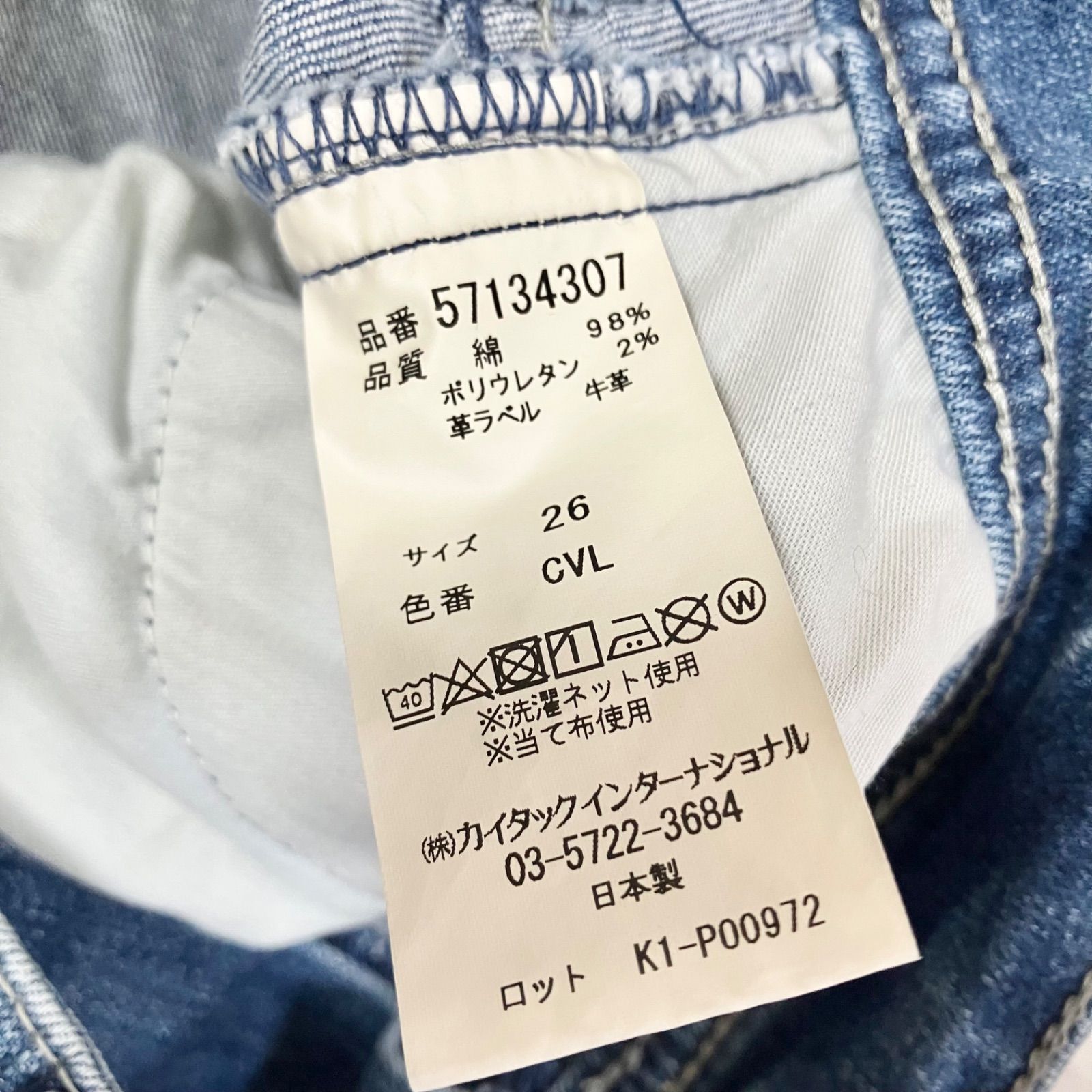 26 ライトブルー