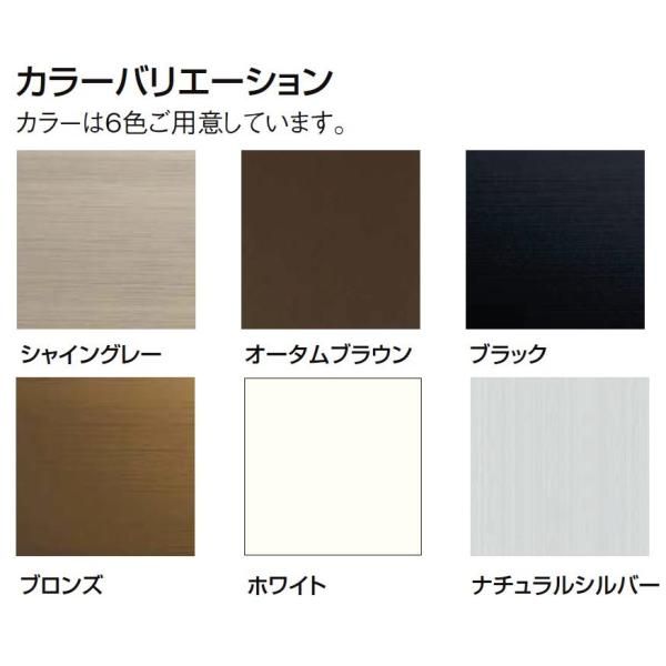 目隠し可動ルーバー 引違い窓用 標準タイプ 11405 W 1 239mm × H 600mm 入隅用ブラケットセット なし 厚壁用ネジセット なし LIXIL リクシル TOSTEM トステム