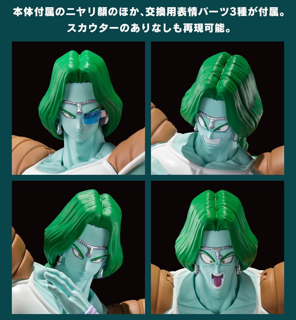  S.H.Figuarts ザーボン ドラゴンボールZ ドラゴンボール コミック アニメ