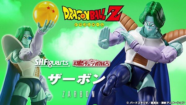 ドラゴンボールZ