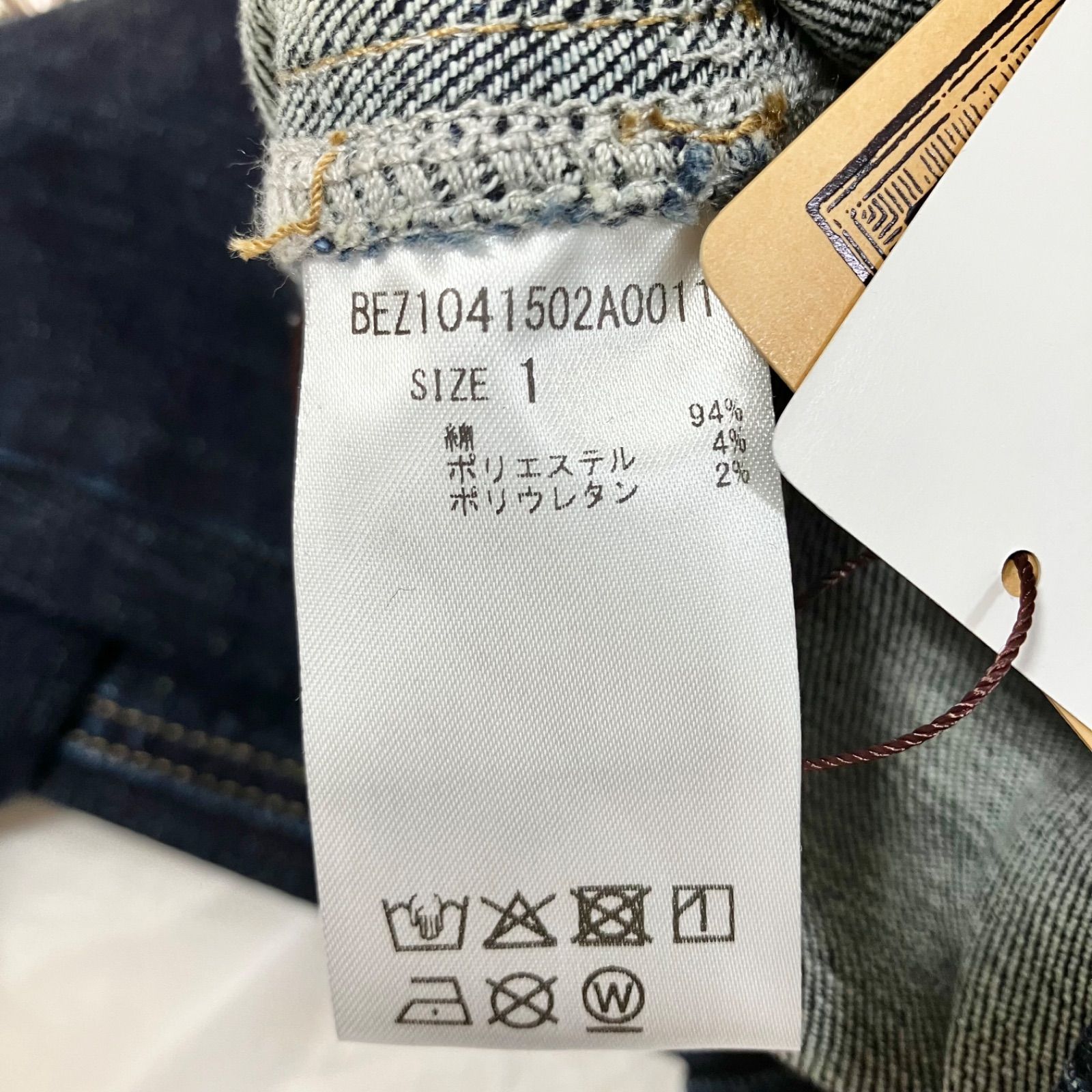 BEARDSLEY デニムパギンス 紐付き 1 インディゴブルー ビアズリー スキニー ネイビー 紺 BEZ1041502A0011 DECORATOM_COM_BR