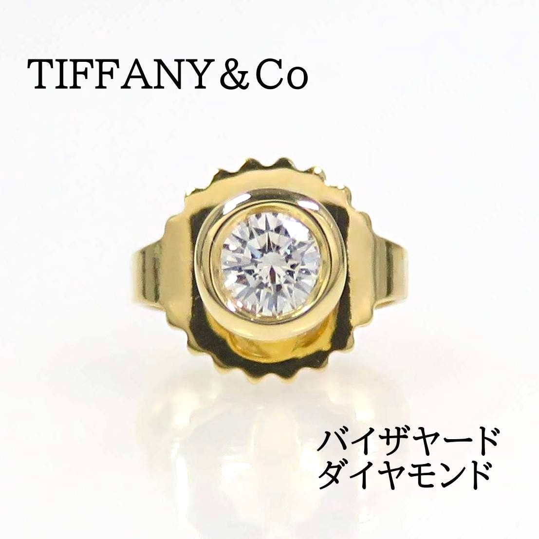 【期間限特別価格】 TIFFANY-Co ティファニー 750 ダイヤモンド バイザヤード ピアス イエローゴールド