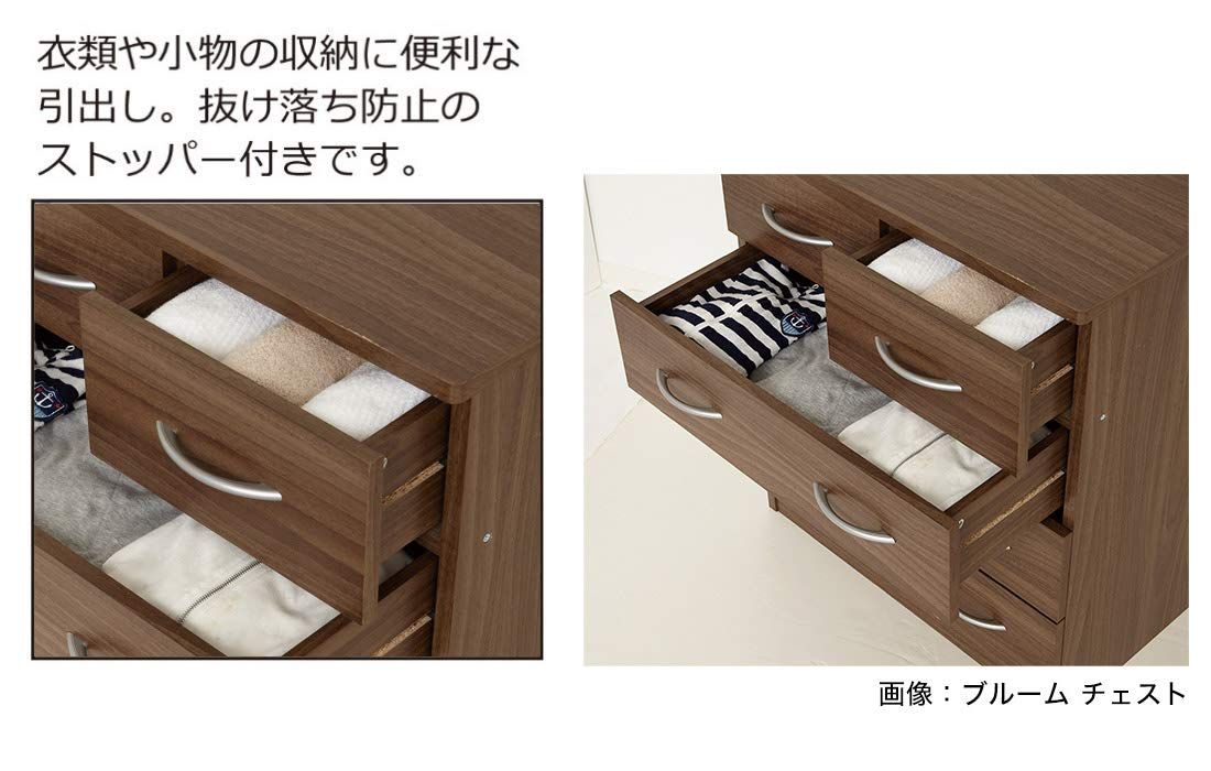 クロシオ ブルーム チェスト ウォールナット色 幅60cm MARWIL-DEMENAGEMENTS_CH