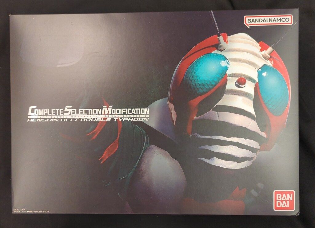 バンダイナムコ コンプリートセレクションモディフィケーション 仮面ライダーV 3 変身ベルト ダブルタイフーン 55