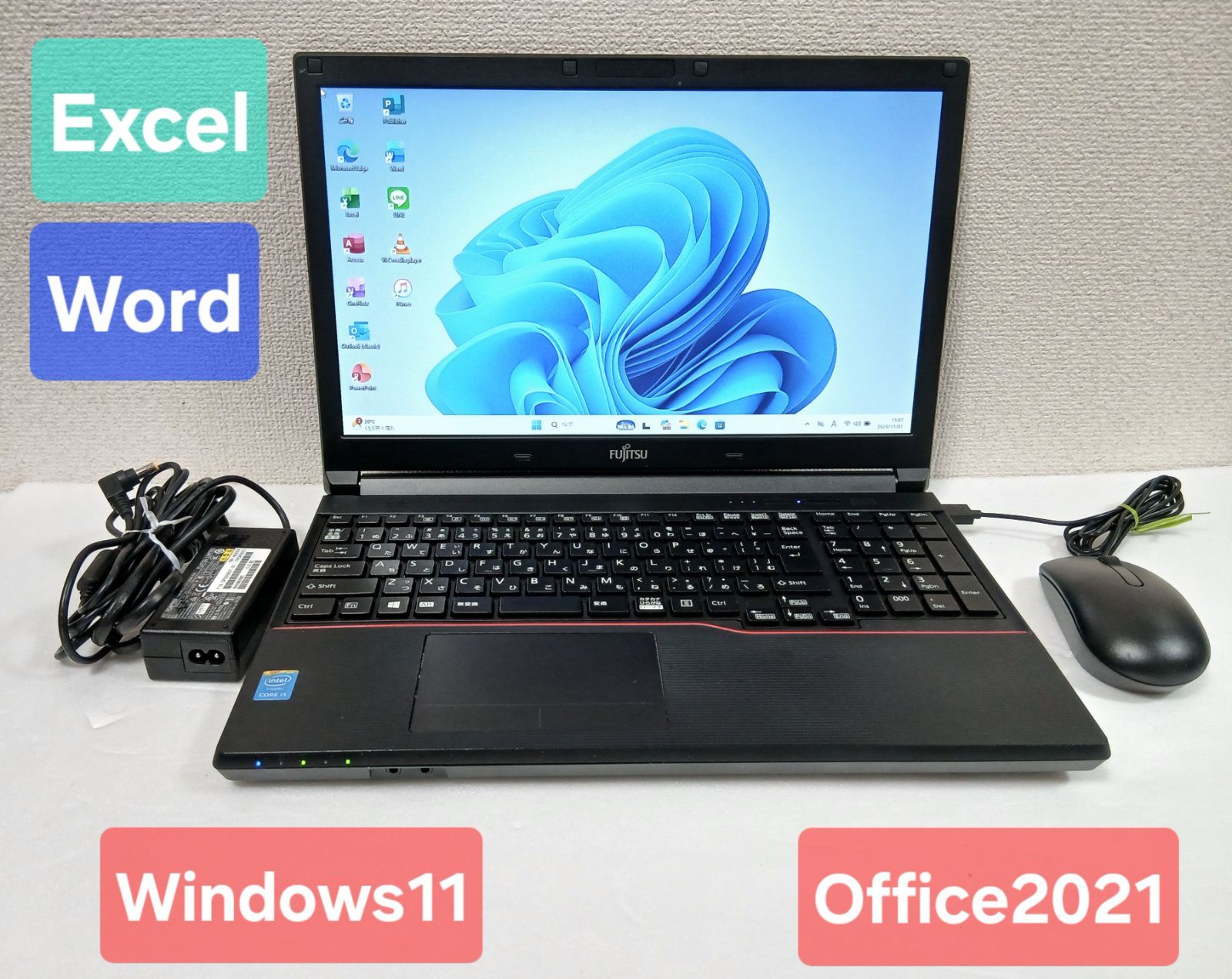 富士通 ノートパソコン Windows11 Office2021 エクセル ワード パワーポイント Corei5