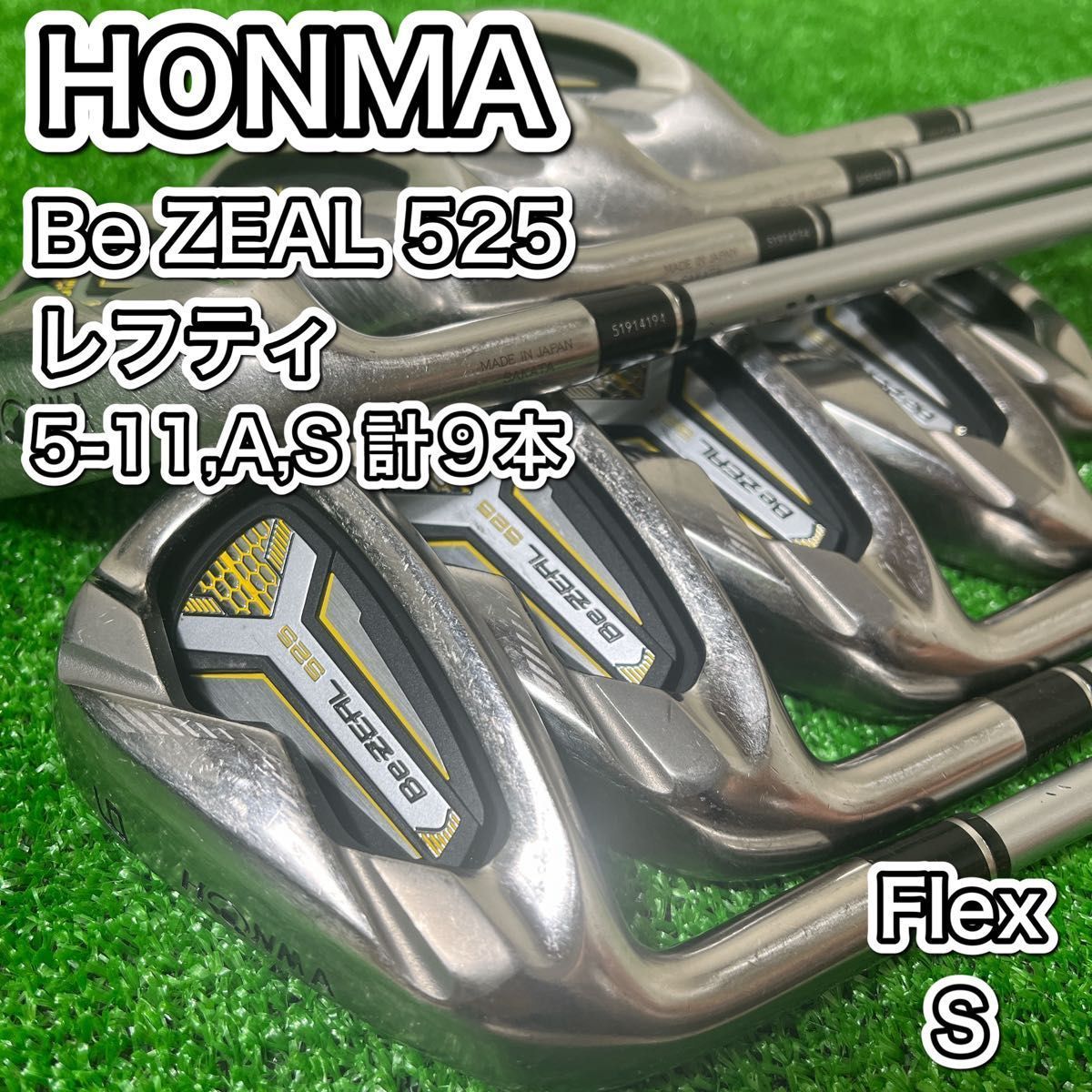 レフティ HONMA Be ZEAL 525 アイアン 9本セット メンズ S