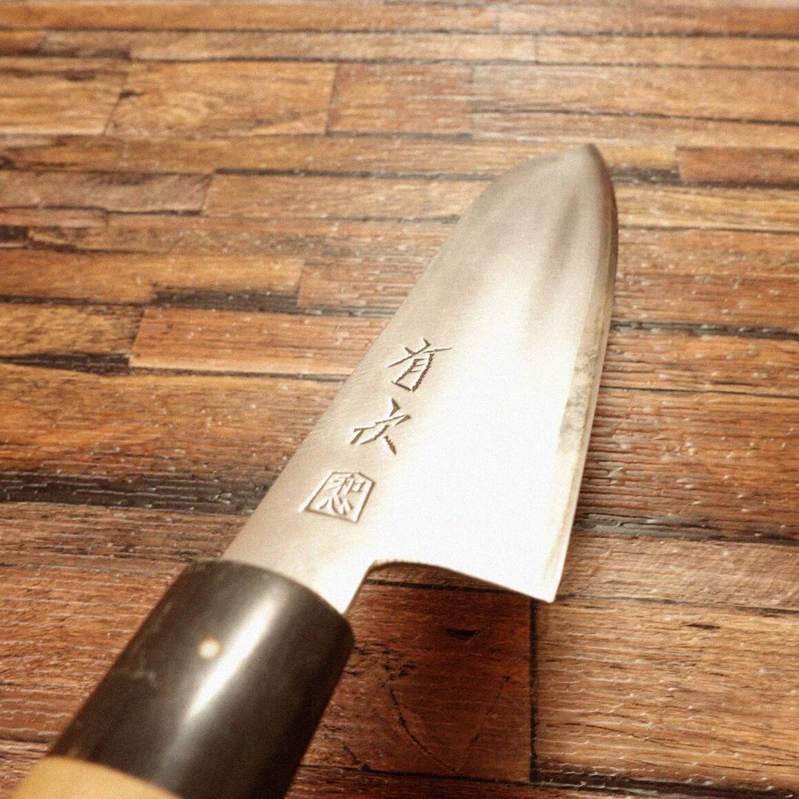 有次 和三徳包丁 研ぎ済 和心 水牛柄 割込 万能包丁 180mm - メルカリ