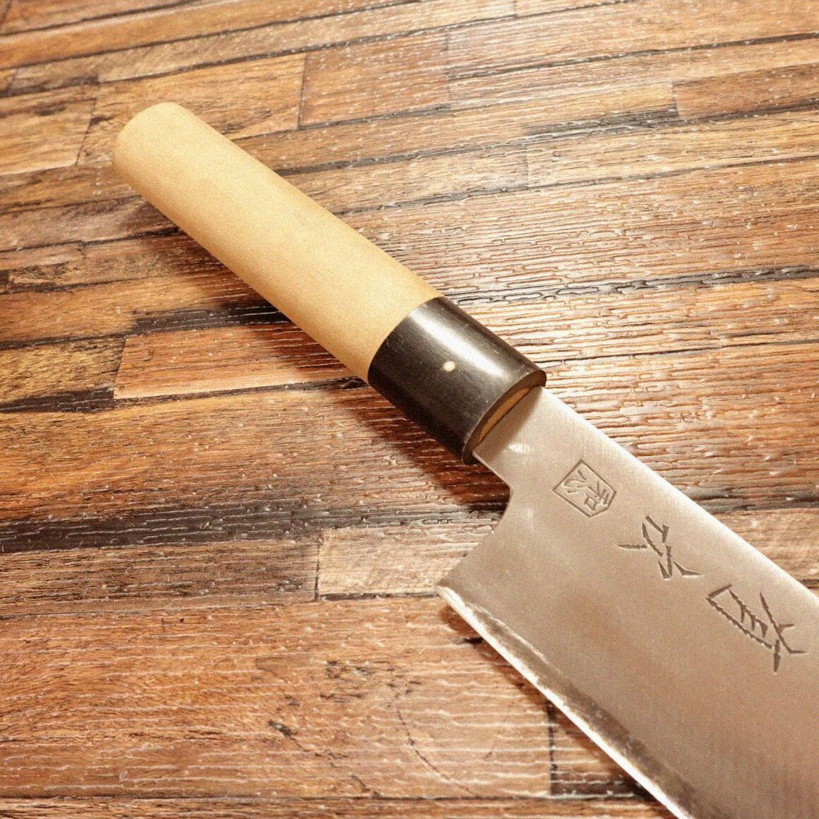 有次 和三徳包丁