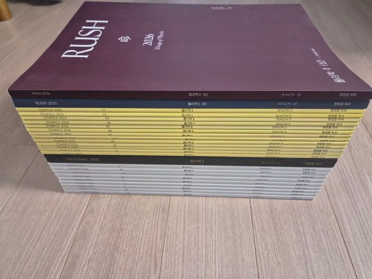 2026 物理学2 Stim Pack トレッドミル ラッシュ 時代人材 ヒョン·ジョンフン フルセット