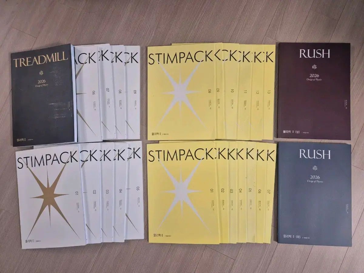 2026 物理学2 Stim Pack トレッドミル ラッシュ 時代人材 ヒョン·ジョンフン フルセット