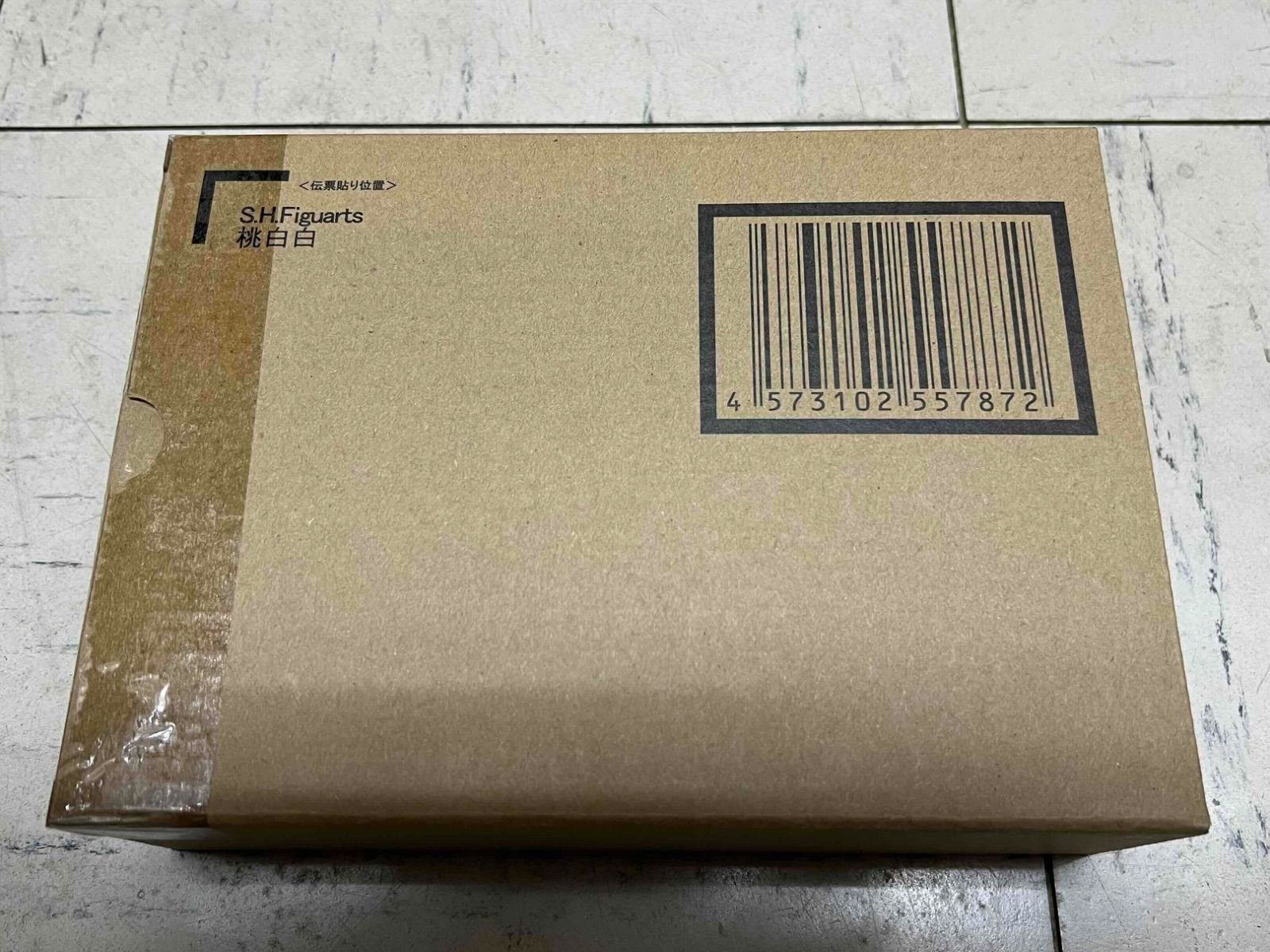 ドラゴンボール