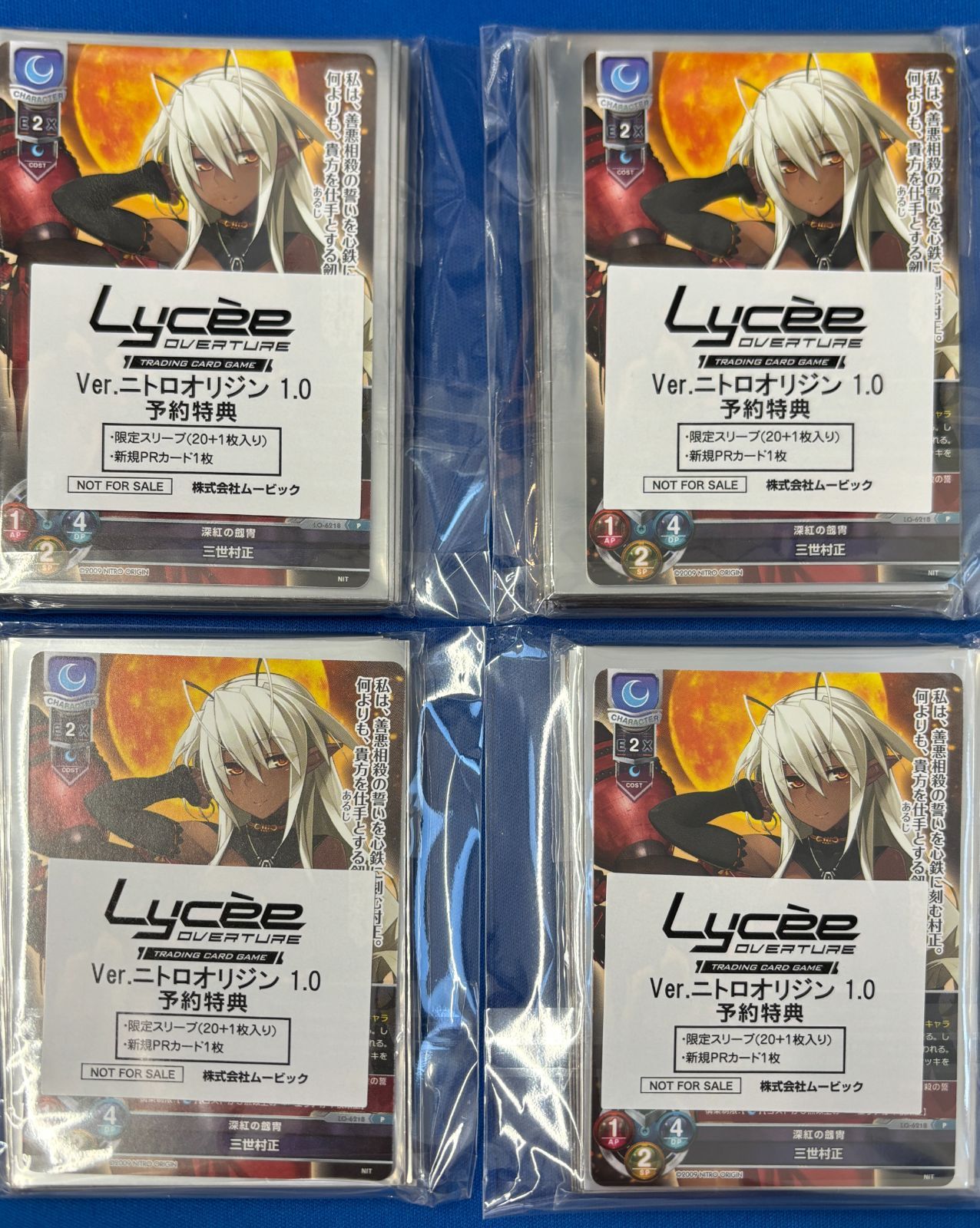 リセ/ニトロオリジン 1.0/キラレア KR/まとめ売り セット リセ ニトロオリジン KR 18枚 lycée セット オマケ付き - メルカリ