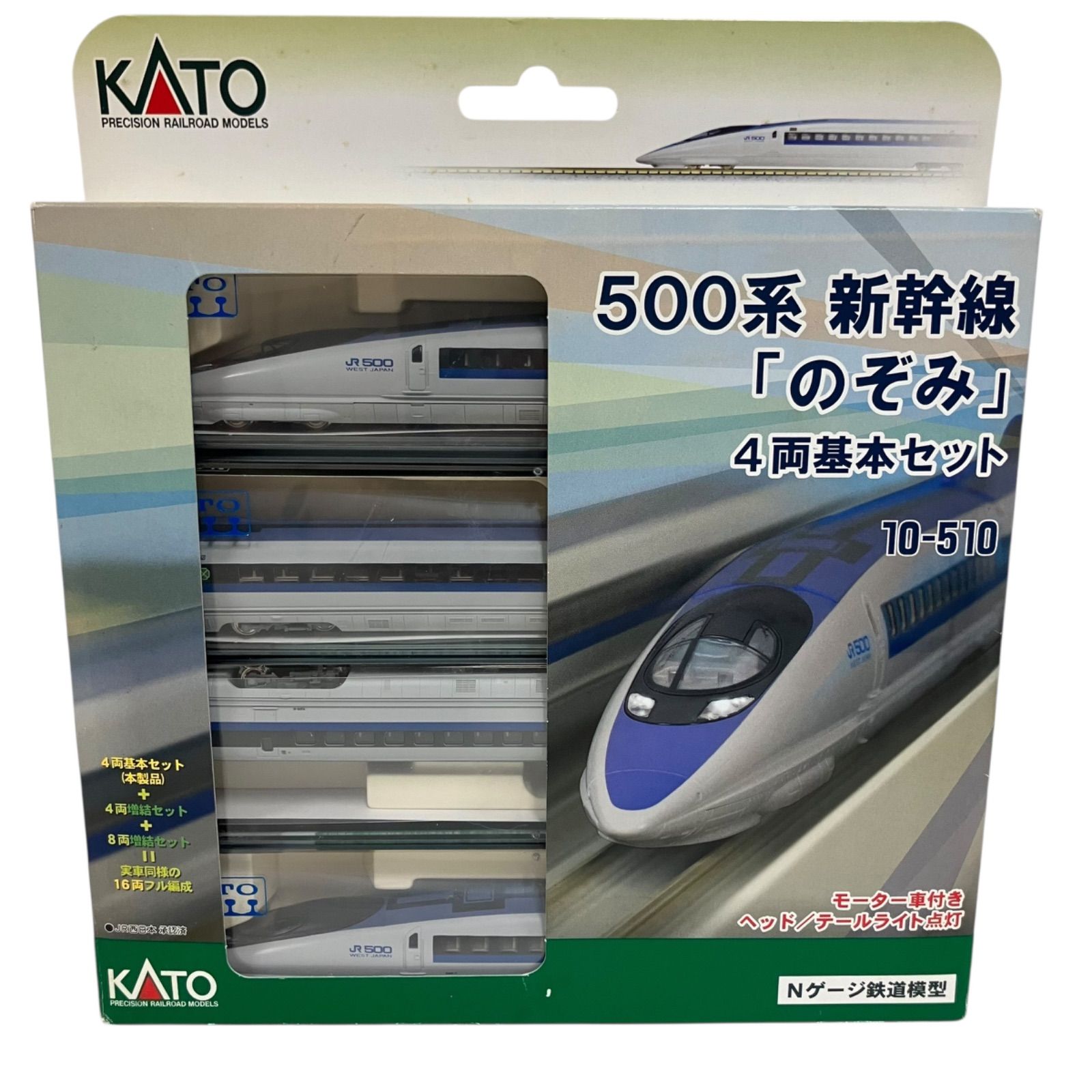 KATO 10-510 10-511 10-512 500系のぞみ 16両セット KATO 10-510／