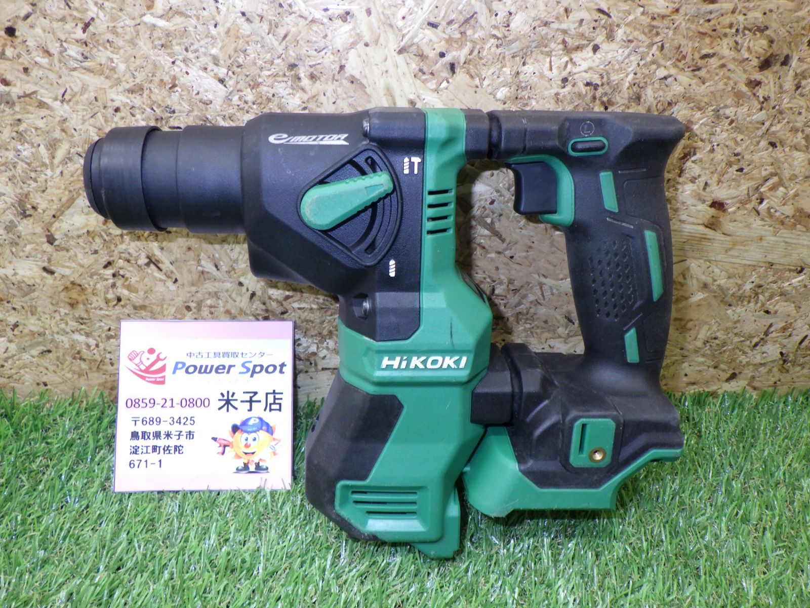 HiKOKI DH18DPA コードレス ハンマドリル 本体のみ SDSプラスシャンク 電動工具 大工道具 動作 済 品 60サイズ発送