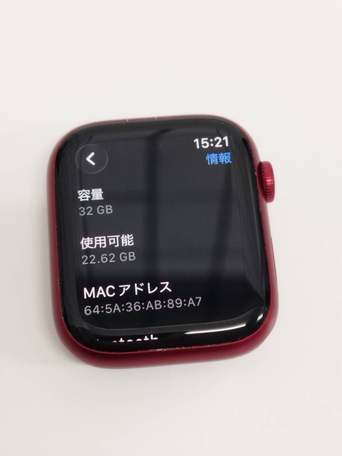 Apple Watch Series 7/GPS/45mm/A2474/レッド〈MKN93J/A〉 Apple Watch Series 7/GPS/45mm/A2474/レッド〈MKN93J/A〉 【公式通販】