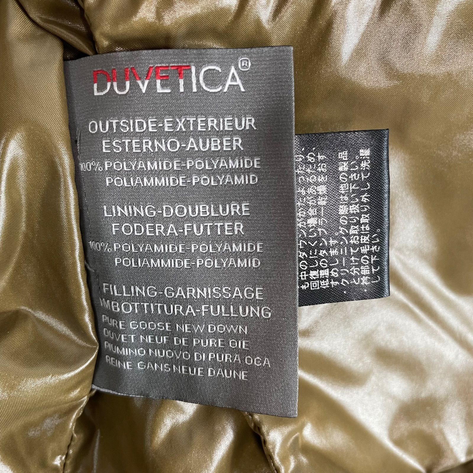 DUVETICA ダウンジャケット サイズ38 カーキ M GULLKHAN_COM