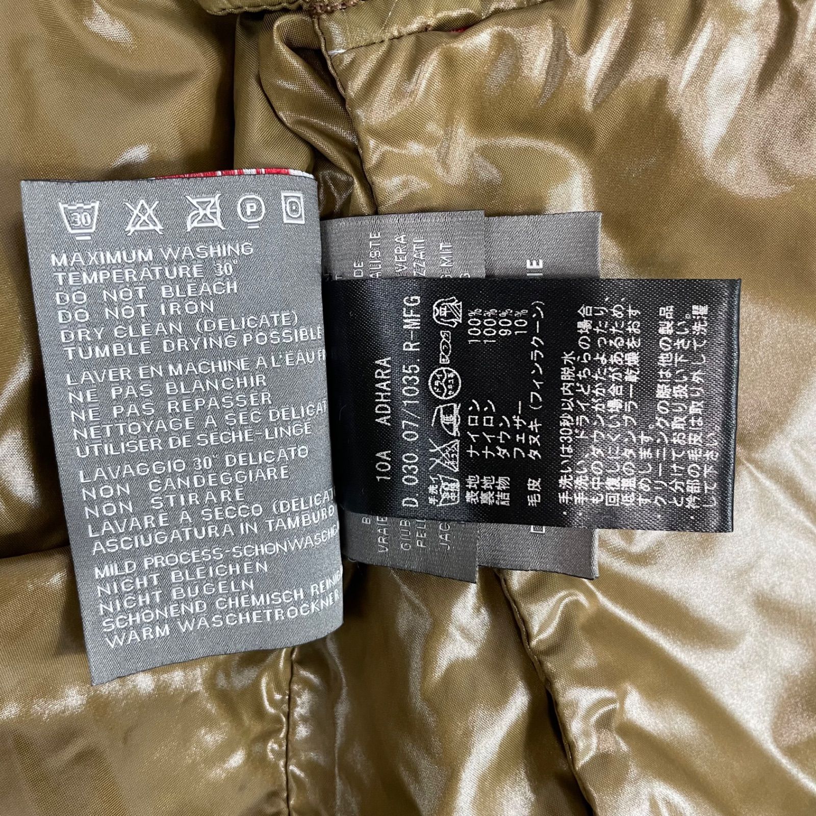 DUVETICA ダウンジャケット