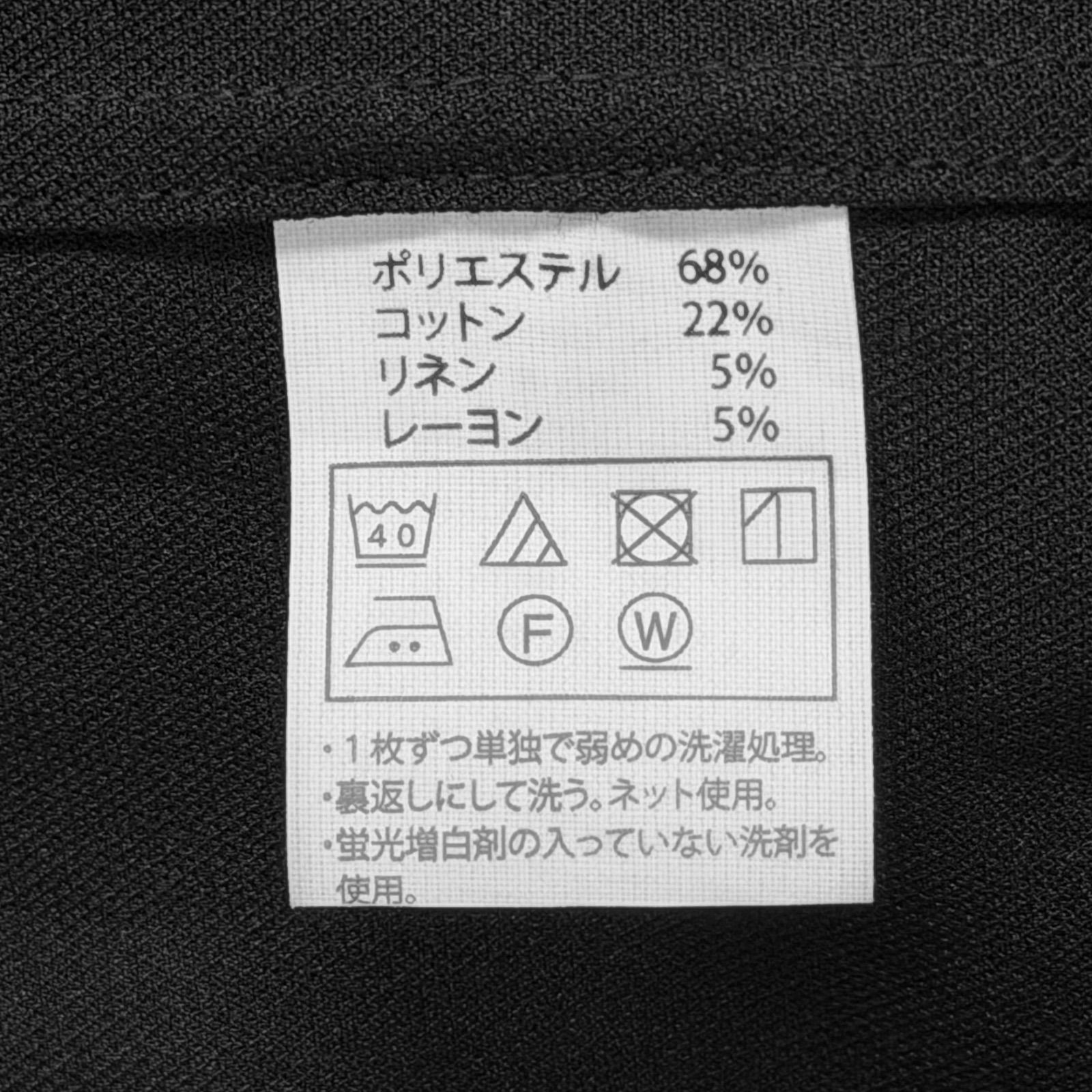 参考上代33000円 COOTIE PRODUCTIONS 25SS Leno Cloth Squeeze Holes