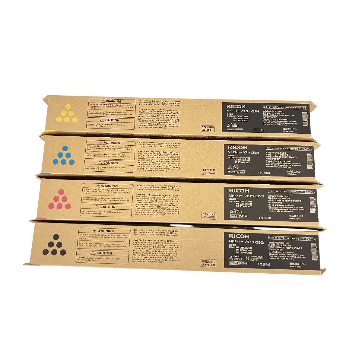 RICOH リコー C3503 ブラック マゼンタ シアン イエロー 純正トナーカートリッジ 4色セット K10581931