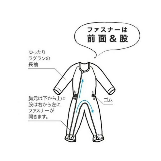 種類4：03ピンク/S フットマーク 介護つなぎ服（前開き）403420 