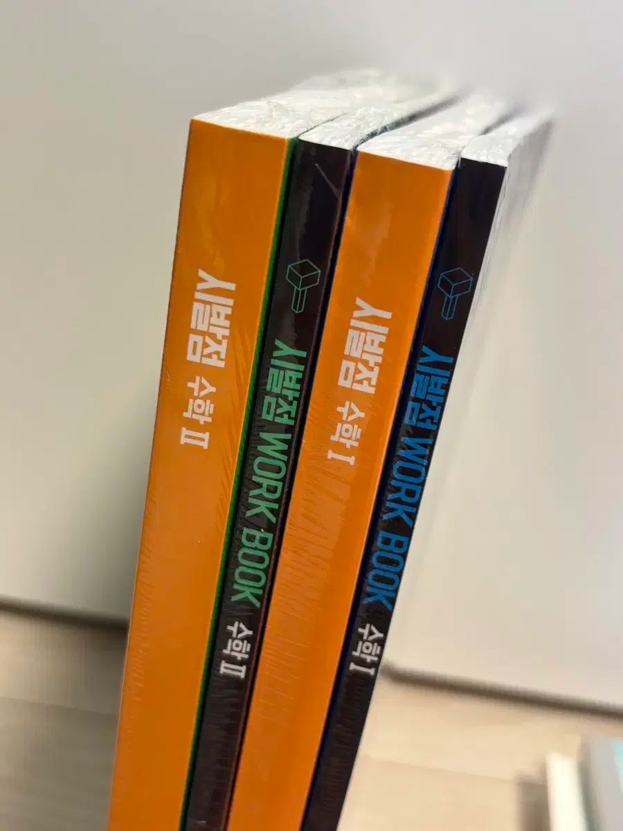 始発点 数学Ⅰ 数学Ⅱ ワークブック 含む