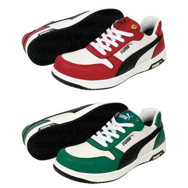 種類5：64.209.0（グリーン）/27.0cm PUMA プーマ 安全靴 作業靴