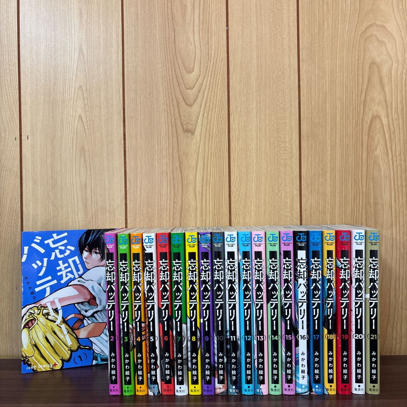 【送料無料】 忘却バッテリー 1〜21巻　 既刊全巻セット　 みかわ絵子 忘却バッテリー 1〜21巻 まとめ売り 漫画 本 コミック市場 - メルカリ