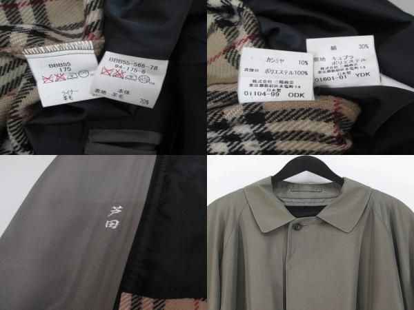 ロング丈 94-175-6