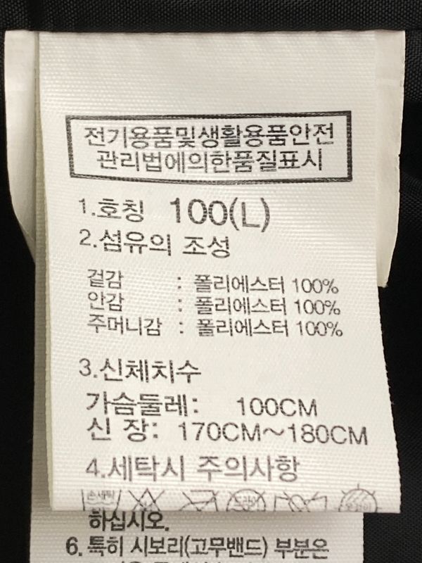 ザ ノースフェイス