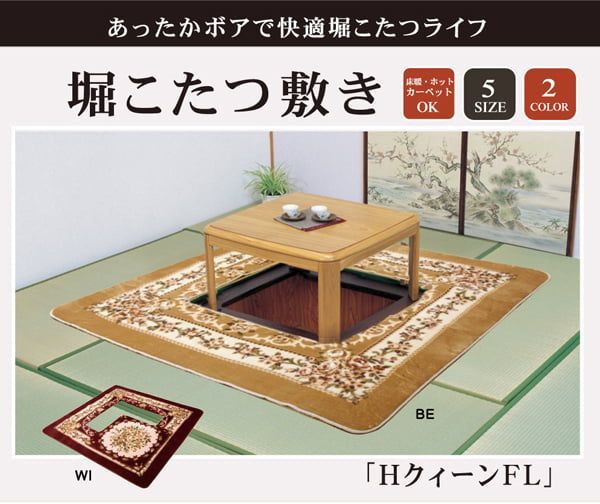 閉店セール開催中】6/9(火)まで【REGASTOCK 川崎店】MARUNIマルニ木工 