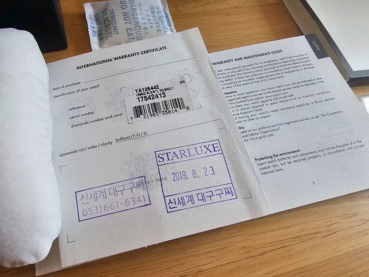 グッチ メンズ 時計