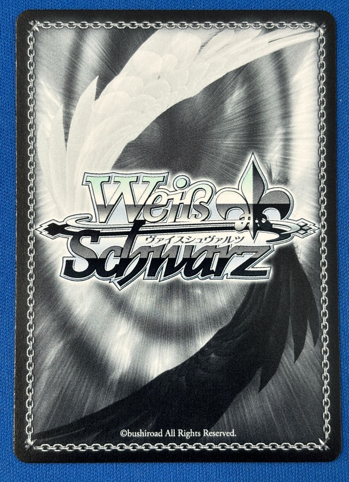 ヴァイスシュヴァルツ 対策委員会 シロコ SEC サイン入り BAV