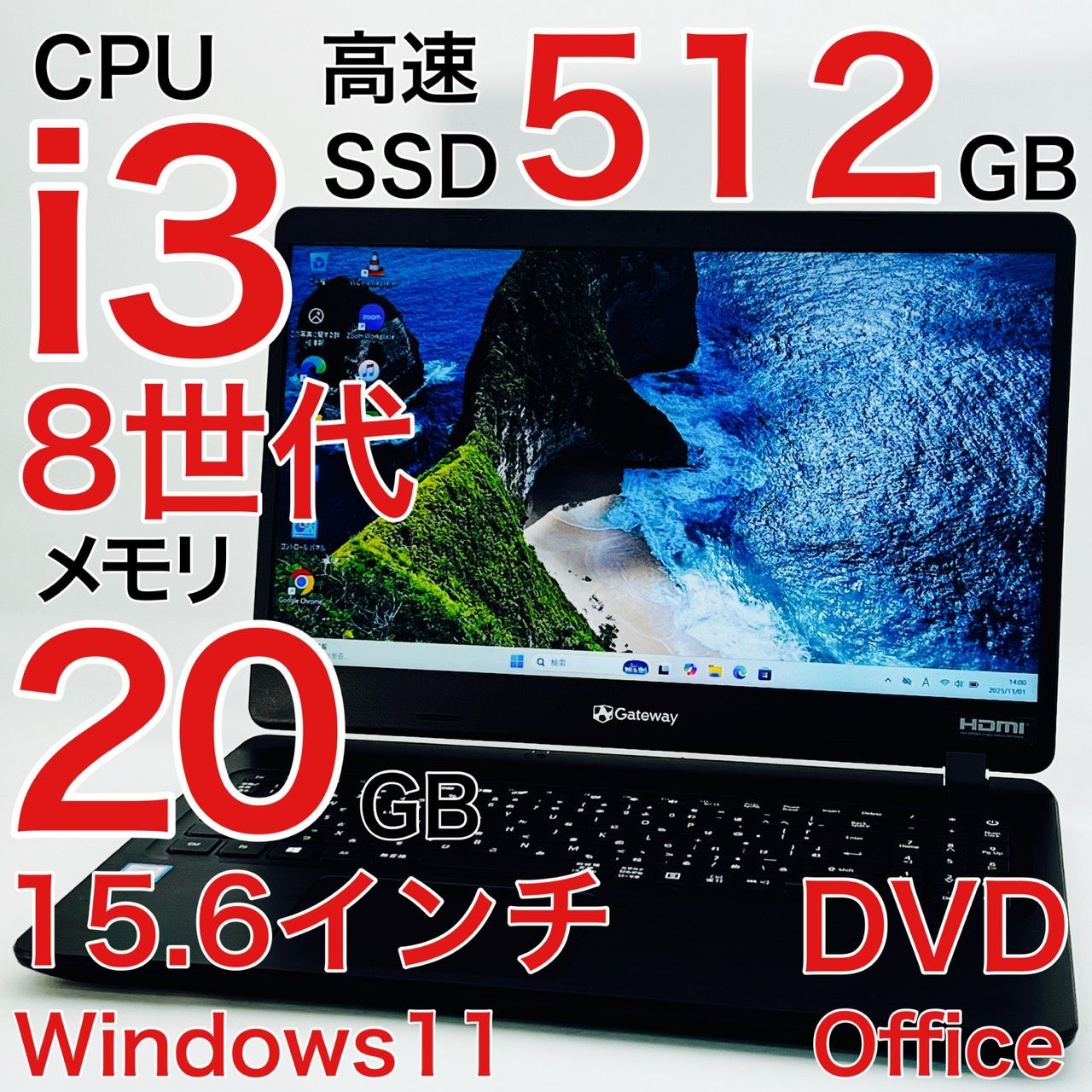 Core i3 8世代 20GB ノートパソコン Windows11 オフィス付き Acer Gateway NE575-H38G 2019年式