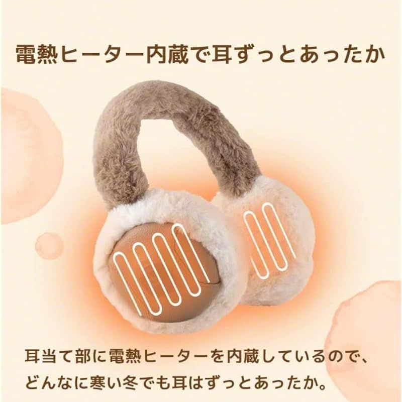 高温モード プレゼント