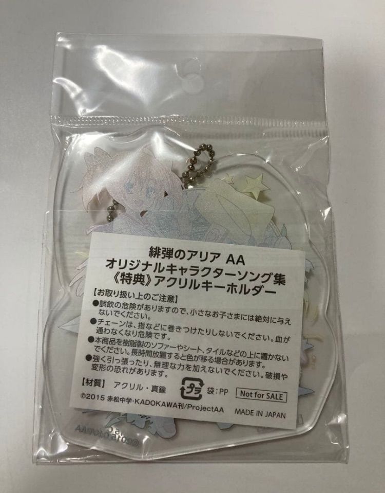 未開封品】緋弾のアリアAA オリジナルキャラクターソング集 - メルカリ