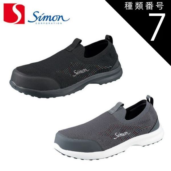 K◇1062 Wilkhahn ハーフシーティングチェア Stitz コルク