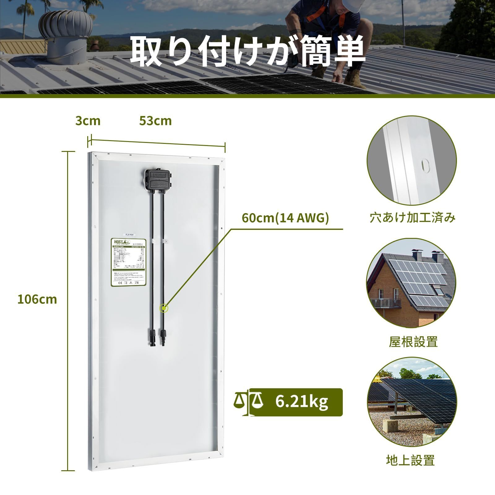 HQST ソーラーパネル 200W 12V 単結晶 ソーラーコネクター付き 高効率バッテリー充電器モジュール PV電力 船舶 屋根 キャラバン RVおよびその他のオフグリッドアプリケーション用