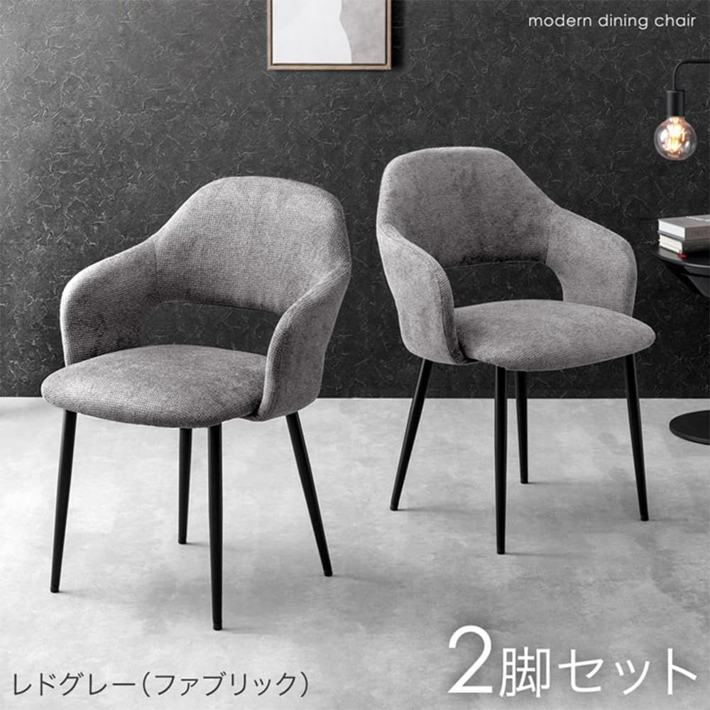 商品 タンスのゲン ダイニングチェア 2脚セット 肘付き クッション座面 エイジング加工 食卓椅子 ダイニング チェアー シンプル モダン 撥水加工 ファブリック アッシュグレー 83200002 91098