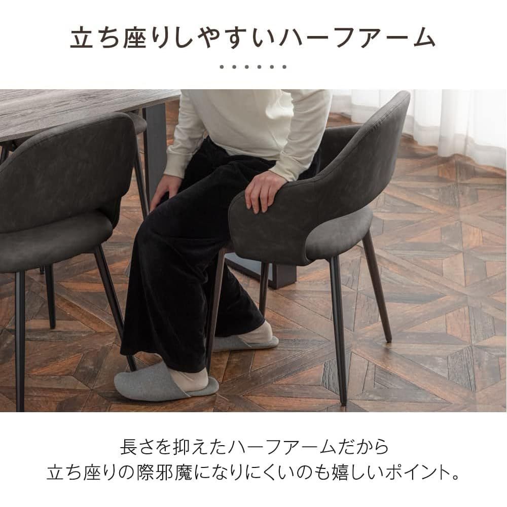 クッション座面 エイジング加工