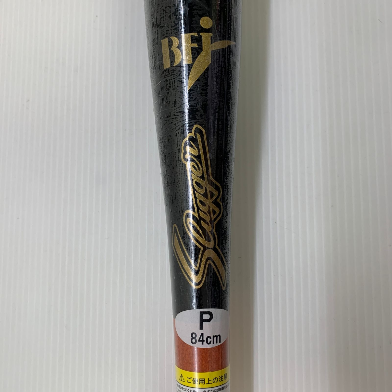 久保田スラッガー KUBOTA SLUGGER Cycle-Hitter 硬式 大人 一般 小売