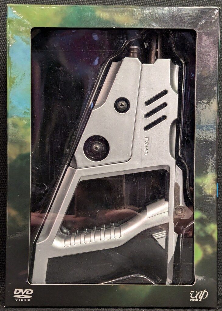 バップ ウルトラセブンX ULTRASEVEN X ウルトラガン