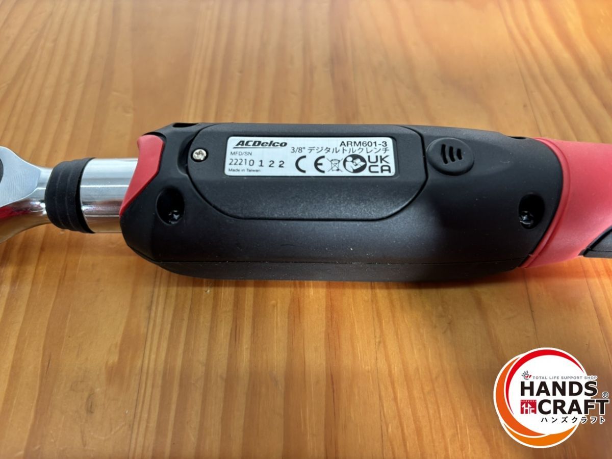 デジタルトルクレンチ