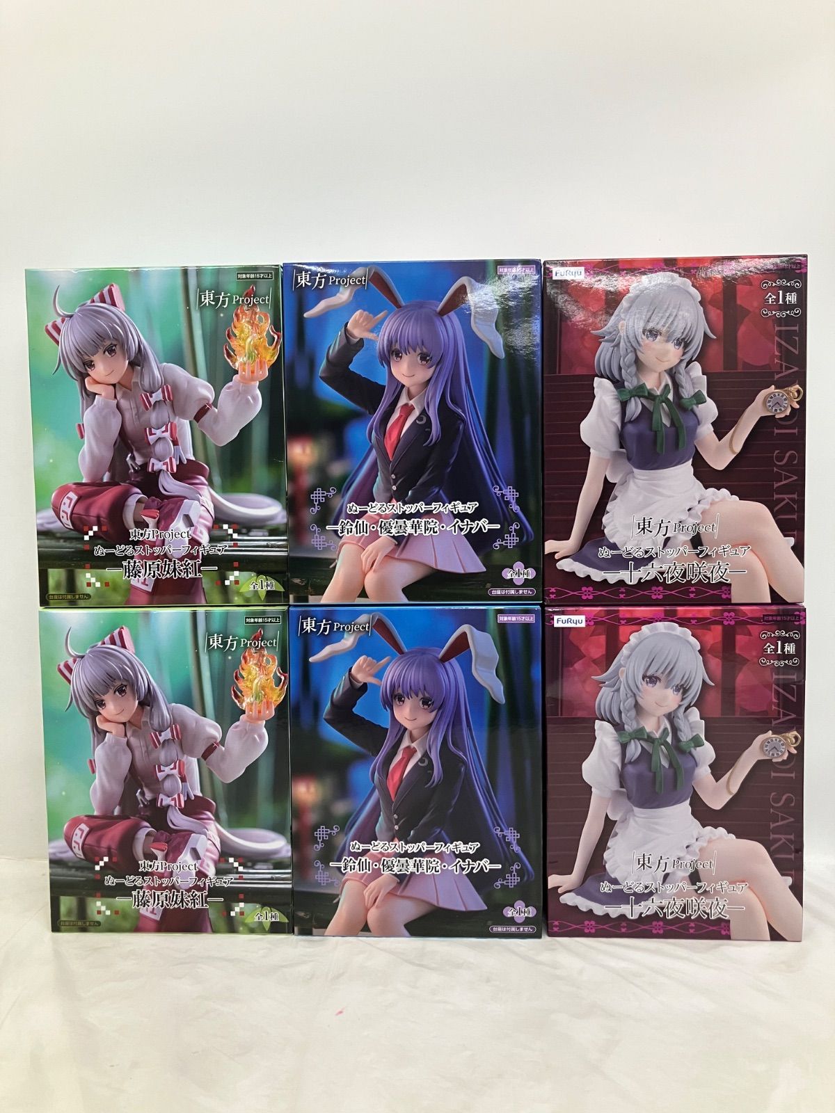 東方Project ぬーどるストッパー 藤原妹紅 鈴仙・優曇華院・イナバ 10個