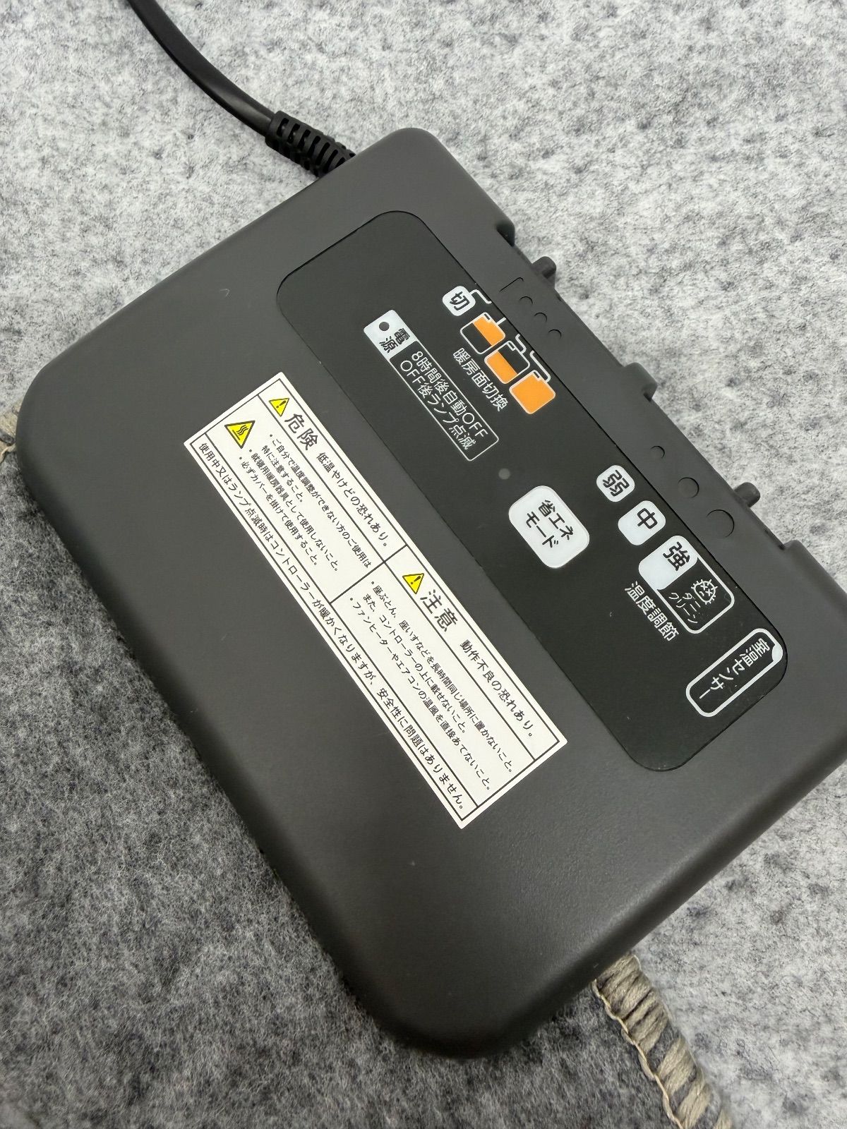 2点セット販売 ニトリホットカーペット