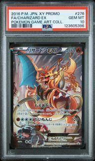 PSA10】リザードンEX(PROMO)〈276/XY-P〉[XY-P]アートコレクション