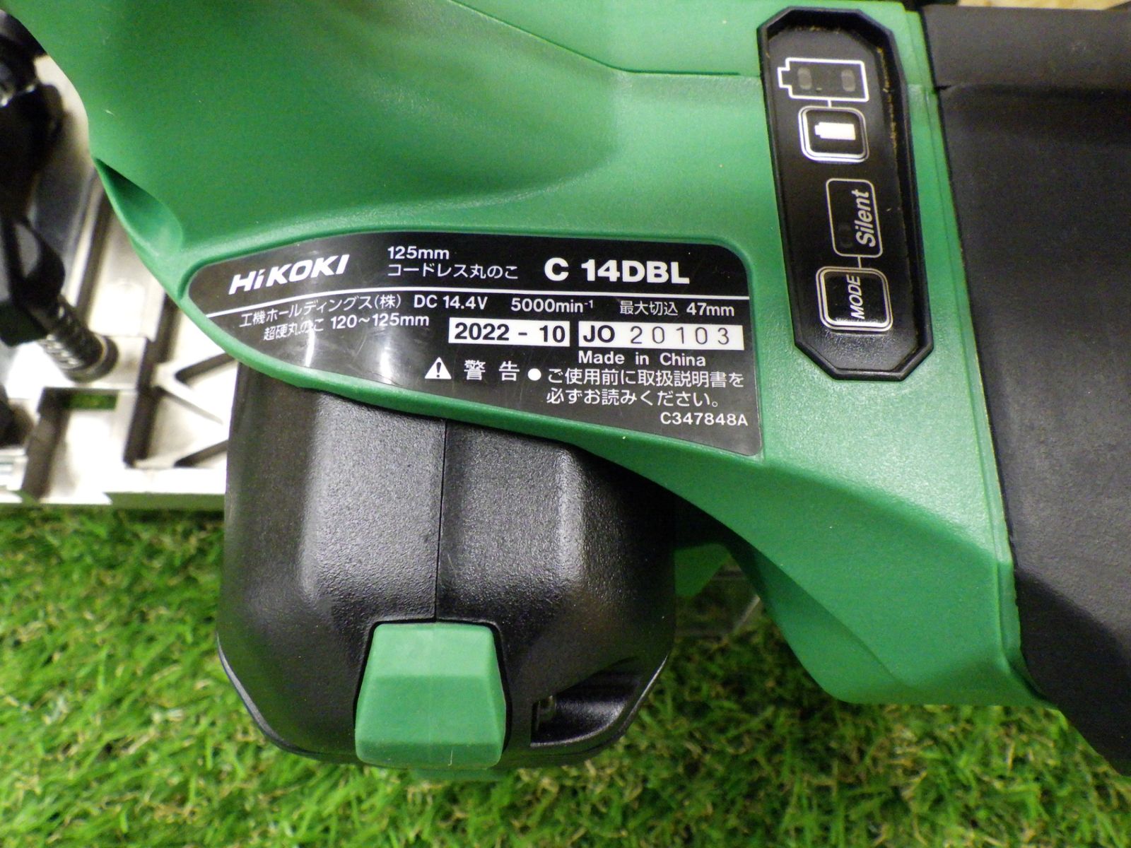 14.4V コードレスマルノコ